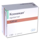 Ксеникал капсулы 120 мг, 21 шт. - Егорьевск